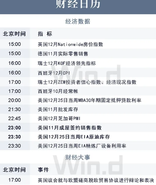 1609291800(1).png 1609291800(1).png